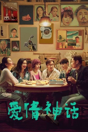 Poster for B for Busy