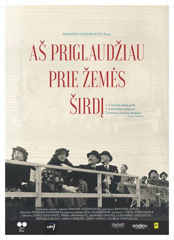 Poster for Chodakowski Sisters