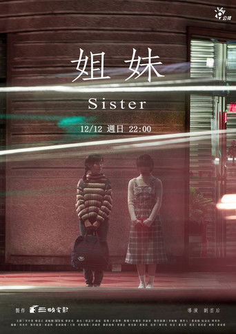 Poster for Sister