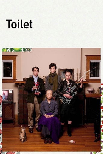 Poster for Toilet