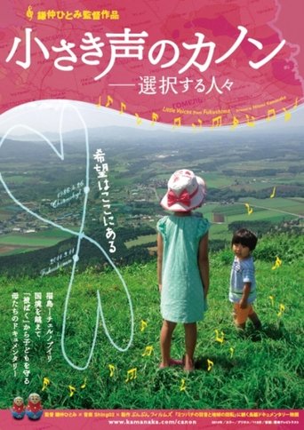 Poster for Little Voices from Fukushima