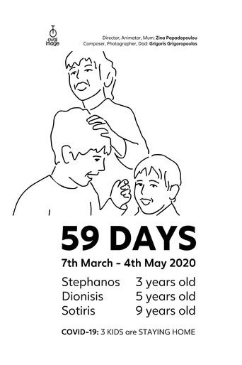 Poster for 59 Days