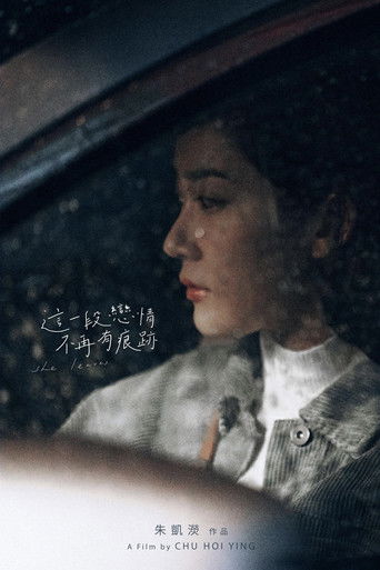 Poster for She leaves