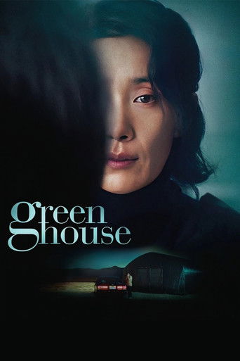 Poster for Greenhouse