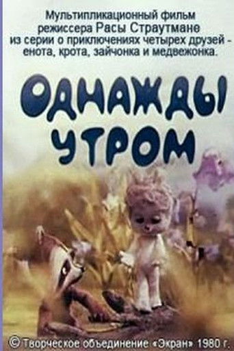 Poster for One Morning