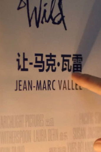 Poster for Jean-Marc Vallée