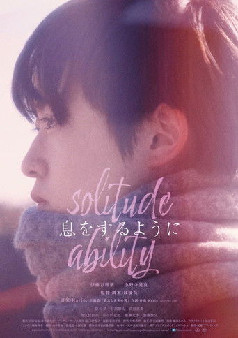 Poster for Solitude Ability
