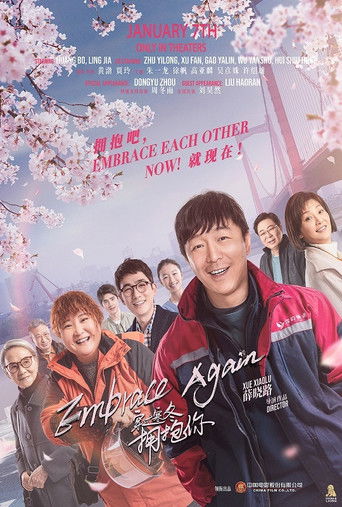 Poster for Embrace Again