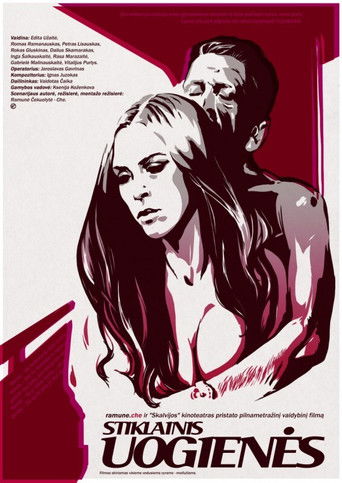 Poster for A Jar of Jam