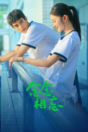 Poster for Just For Meeting You