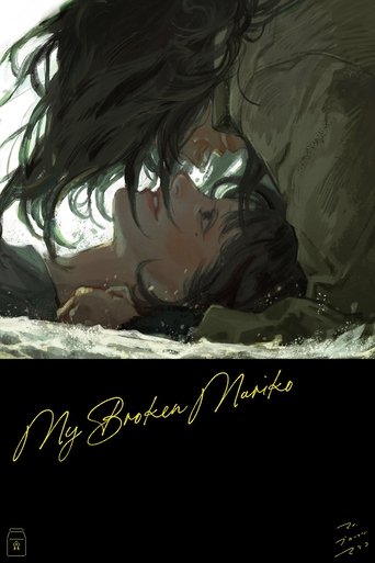 Poster for My Broken Mariko