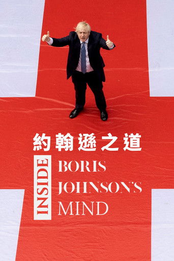 Poster for Inside the mind of Boris Johnson