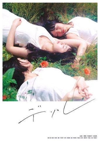 Poster for Desole