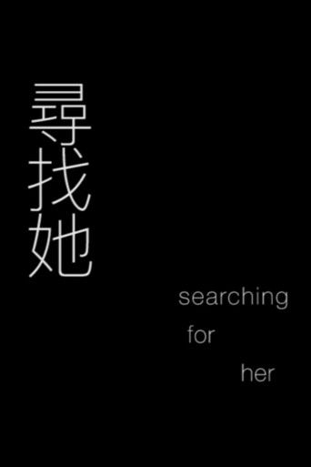 Poster for Searching For Her