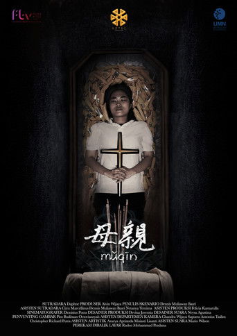 Poster for 母親 (mǔqīn)
