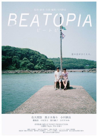 Poster for BEATOPIA