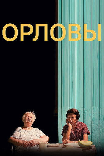 Poster for Orlovs