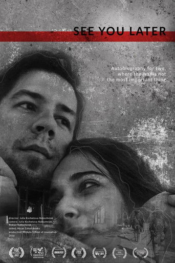 Poster for See You Later