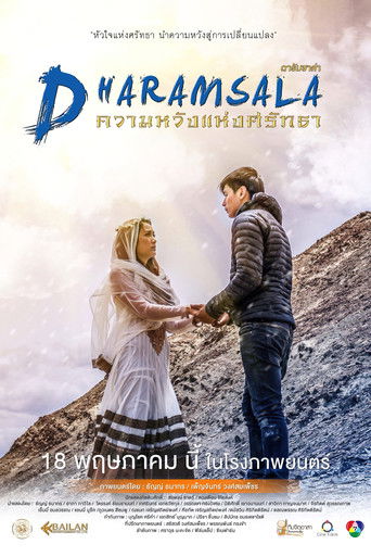 Poster for Dharamsala