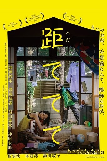 Poster for In the Distance