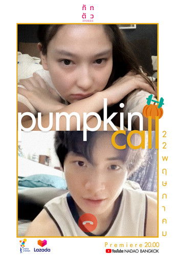 Poster for Pumpkin Call