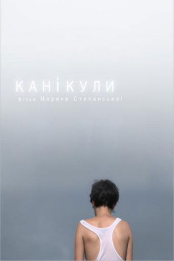 Poster for Holidays