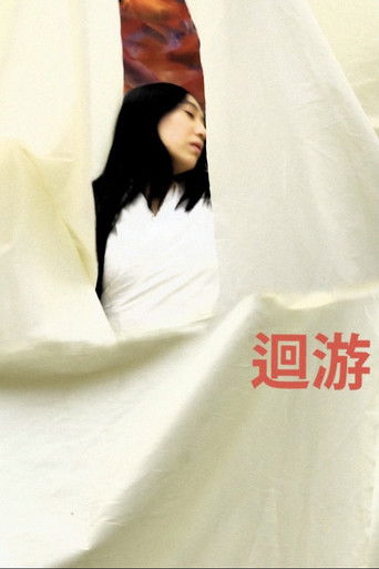 Poster for Three Rivers For a Fish