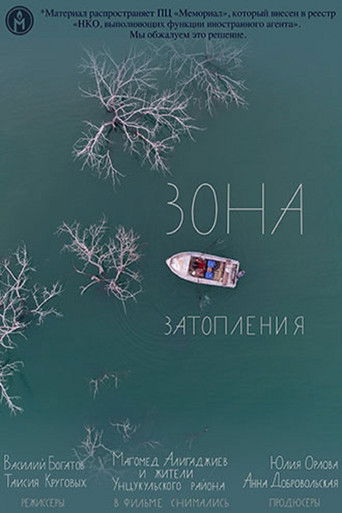 Poster for Flooded Livelihood