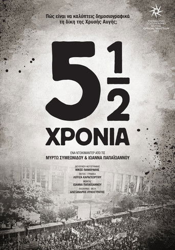 Poster for 5½ years