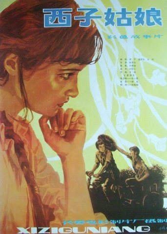 Poster for A Fair Girl