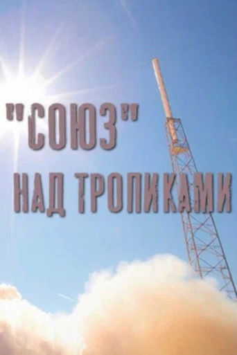 Poster for «Soyuz» Over the Tropics