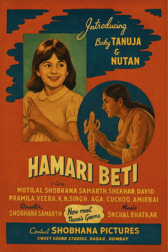 Poster for Hamari Beti