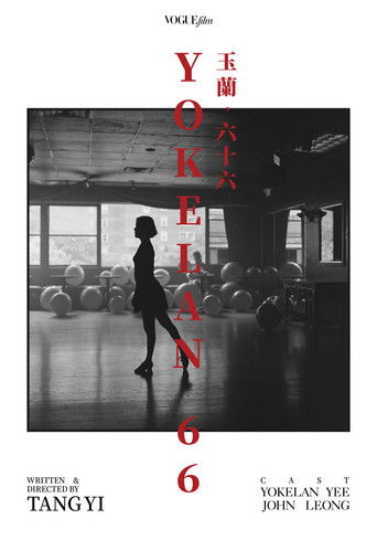 Poster for Yokelan, 66