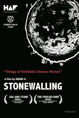 Poster for Stonewalling