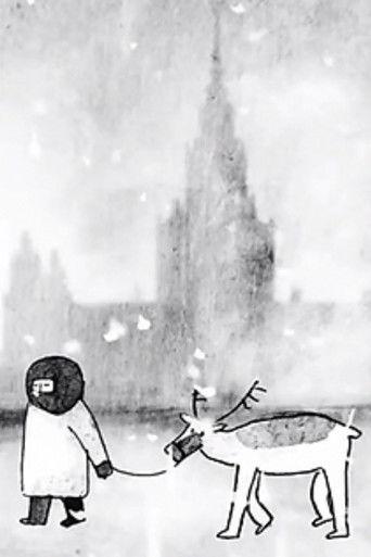 Poster for Snow is Falling