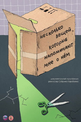 Poster for Some of the Things That Remind Me of Him