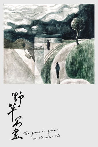 Poster for The Grass is Greener on the Other Side