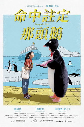 Poster for Penguin Girl