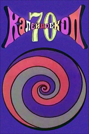 Poster for Kaleidoscope-70