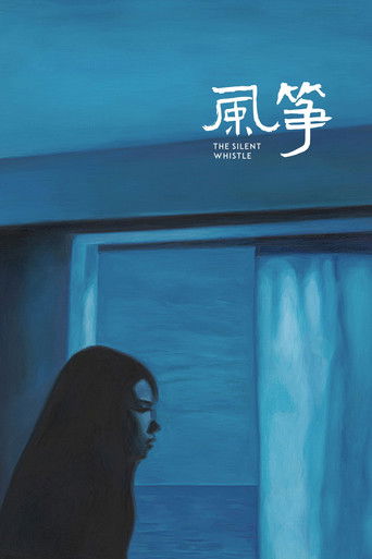 Poster for The Silent Whistle
