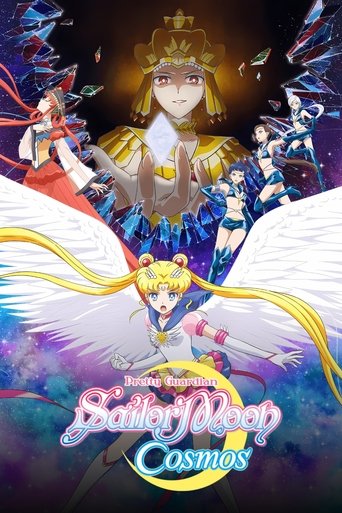 Poster for Pretty Guardian Sailor Moon Cosmos the Movie Part 1