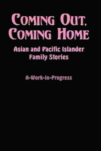 Poster for Coming Out, Coming Home