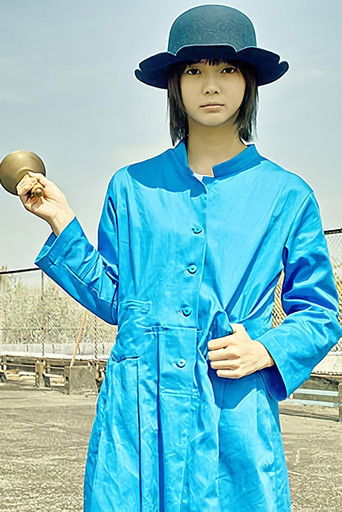 Poster for Mayonaka kara tobi utsure