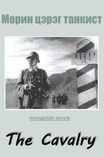 Poster for The Cavalry