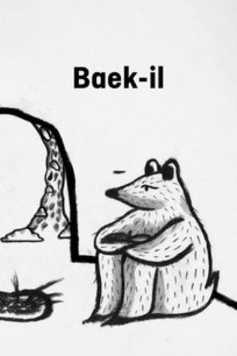 Poster for Baek-il