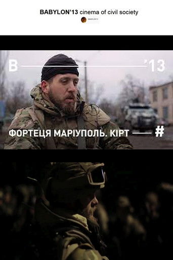 Poster for Fortress Mariupol. Kirt