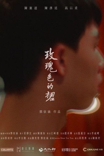 Poster for Rose Skirt