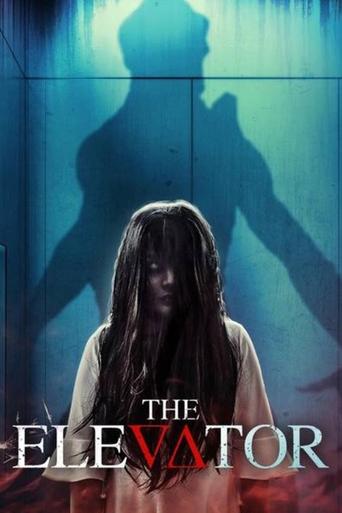 Poster for The Elevator