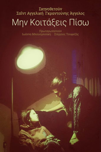 Poster for Don't look back