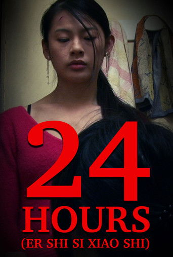 Poster for 24 Hours